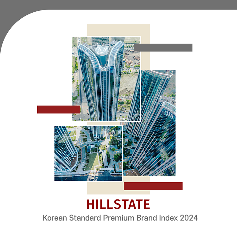 HILLSTATE KOREAN STANDARD PREMIUM BRAND INDEX 2024